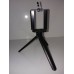 Штатив (Тринога) для мобильного телефона