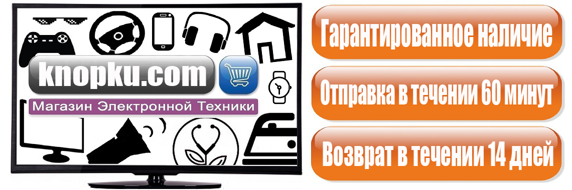 Преимущества