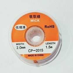 Очиститель припоя 2 мм. Очиститель припоя 2 мм.