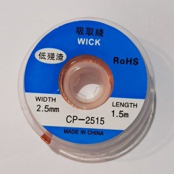 Очищувач припою 2.5 мм.