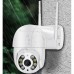 IP PTZ видеокамера Besder BES-A08 2MPIX наружная Белый