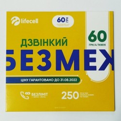 Стартовый пакет Lifecell "Звонкий без границ" месячный пакет включен Региональный 4G