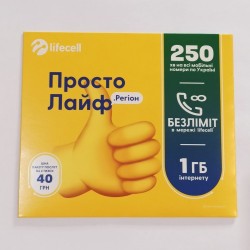 Стартовый пакет Lifecell "Просто лайф" Региональный 4G