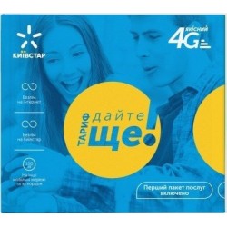 Стартовый Пакет Киевстар "Дайте Ще" месячный пакет включен 4G Стартовый Пакет Киевстар "Дайте Ще" месячный пакет включен 4G
