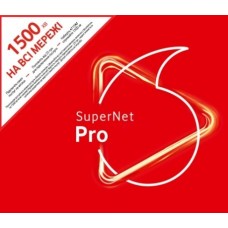Стартовий пакет Vodafone "SuperNet Pro" місячний пакет включено 4G