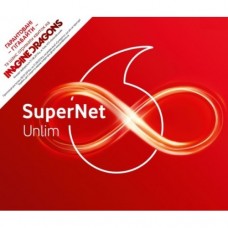 Стартовый Пакет Vodafone "SuperNet Unlim" 4G